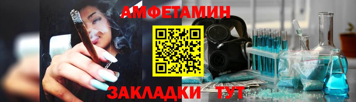 Amphetamine  Вход с VPN  Казань  АМФ 97% 