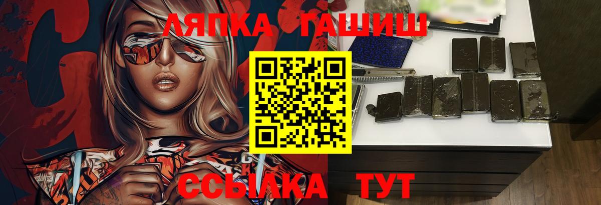 ГАШИШ VHQ Казань