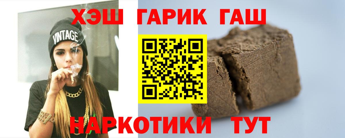 ГАШ Cannabis  Вход с VPN  Казань 