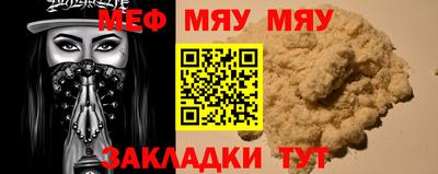 стаф Ликино-Дулёво