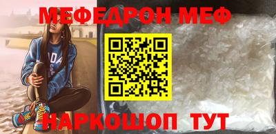 кристаллы Ливны