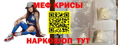 кристаллы Ливны