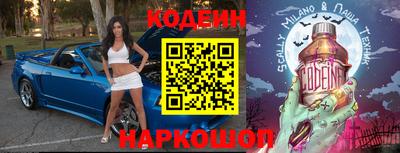стаф Ликино-Дулёво