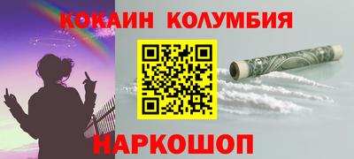стаф Ликино-Дулёво
