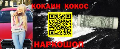 стаф Ликино-Дулёво