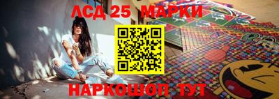 стаф Ликино-Дулёво