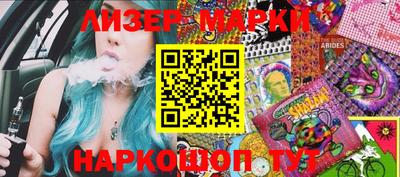 стаф Ликино-Дулёво