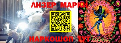 дистиллят марихуана Лесосибирск