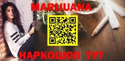 кристаллы Ливны