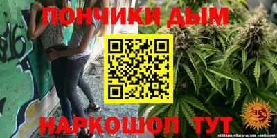 кристаллы Ливны