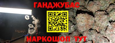 кристаллы Ливны