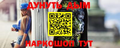 кристаллы Ливны