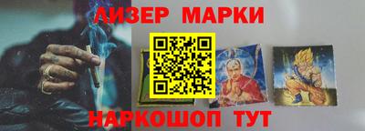 кристаллы Ливны