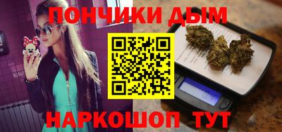 кристаллы Ливны