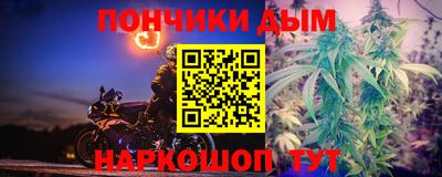 кристаллы Ливны