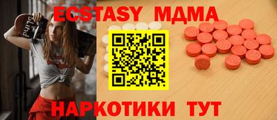стаф Ликино-Дулёво