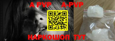 кристаллы Ливны
