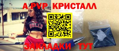 стаф Ликино-Дулёво