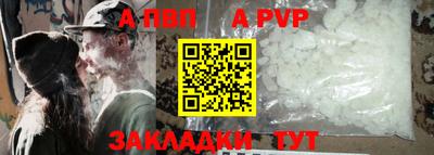 стаф Ликино-Дулёво