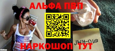 стаф Ликино-Дулёво