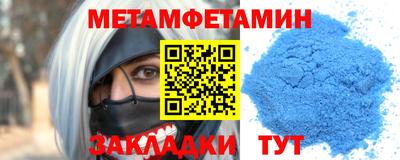 стаф Ликино-Дулёво