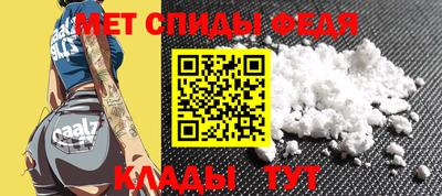 кристаллы Ливны