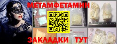 кристаллы Ливны