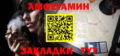 стаф Ликино-Дулёво