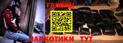 кристаллы Ливны
