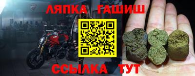 кристаллы Ливны
