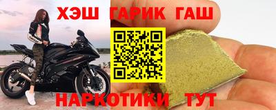 кристаллы Ливны