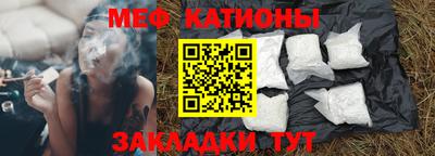 кристаллы Ливны