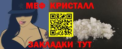 стаф Ликино-Дулёво