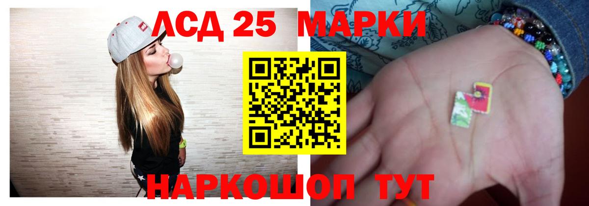 ЛСД экстази кислота Казань