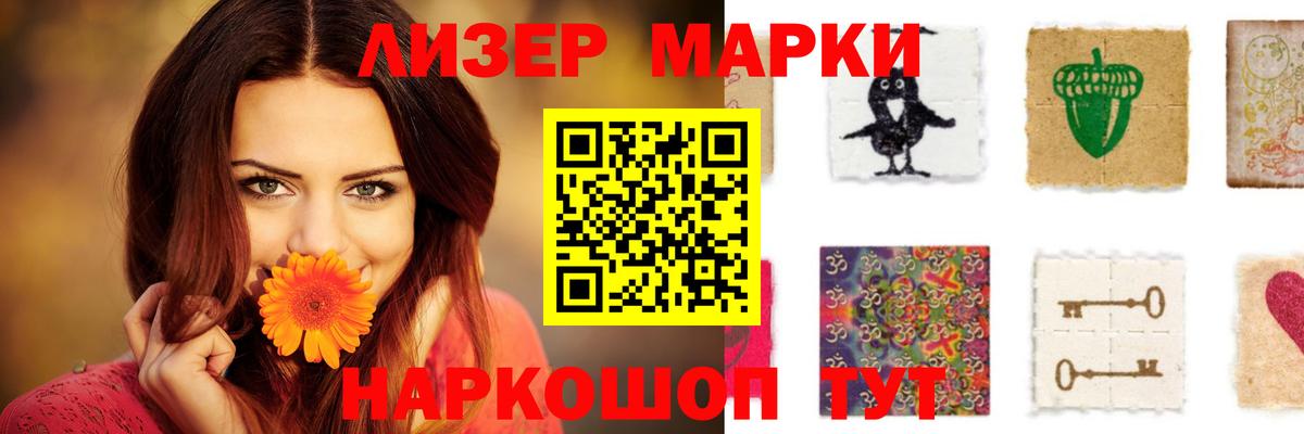 Лсд 25 экстази кислота  Лсд 25 экстази кислота  Казань  Вход с VPN 