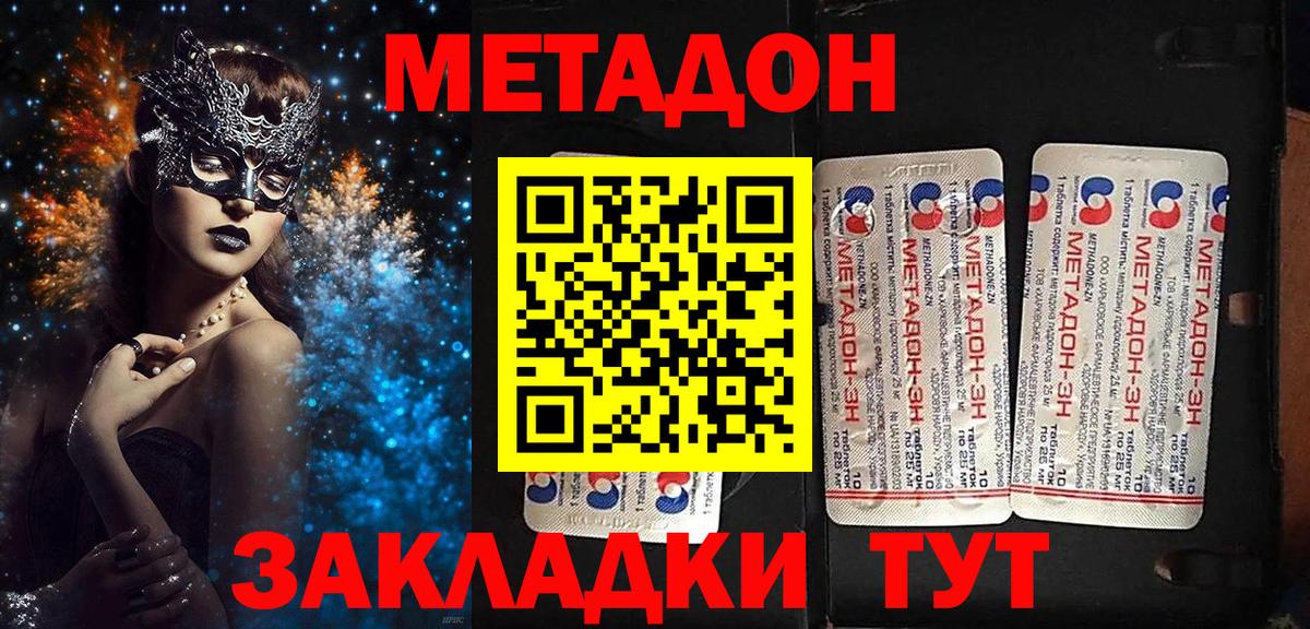 Казань  kraken ссылки  Вход с VPN  МЕТАДОН methadone 