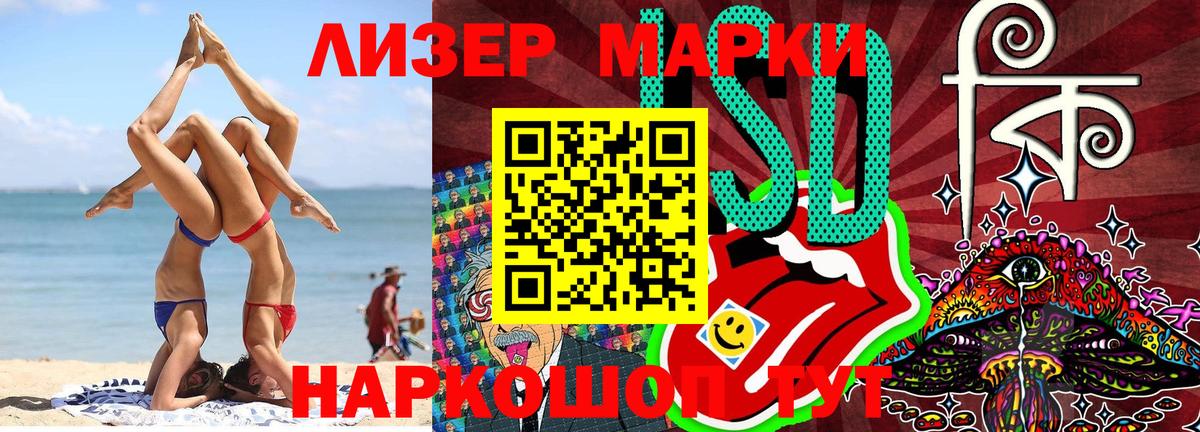 где продают наркотики  Марки NBOMe 1,5мг  Вход с VPN  Марки NBOMe 1,5мг  Казань 