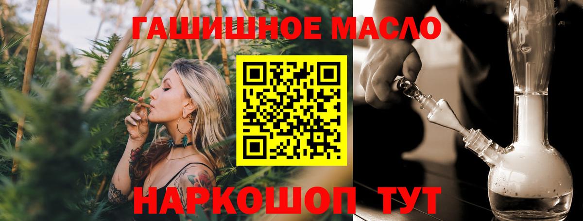Казань  где продают   Дистиллят ТГК вейп с тгк  Вход с VPN  ТГК Wax 