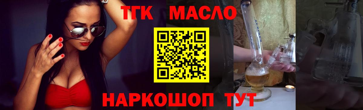 ТГК концентрат Казань
