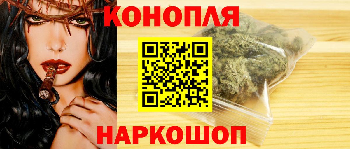 Казань  МАРИХУАНА гибрид  Марихуана план  Шишки марихуана White Widow  Вход с VPN  Бошки марихуана MAZAR 
